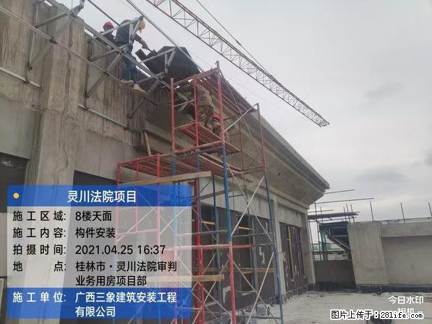 【广西三象建筑安装工程有限公司】广西桂林市灵川县法院项目 - 新手上路 - 吕梁生活社区 - 吕梁28生活网 lvliang.28life.net