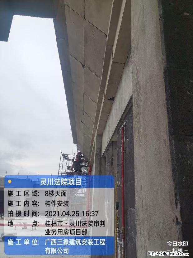 【广西三象建筑安装工程有限公司】广西桂林市灵川县法院项目 - 新手上路 - 吕梁生活社区 - 吕梁28生活网 lvliang.28life.net