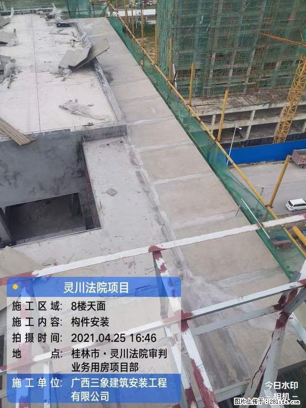 【广西三象建筑安装工程有限公司】广西桂林市灵川县法院项目 - 新手上路 - 吕梁生活社区 - 吕梁28生活网 lvliang.28life.net