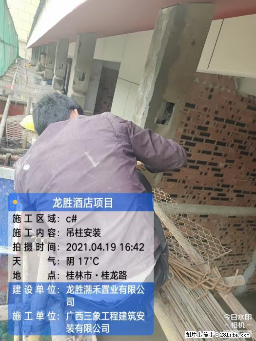 【广西三象建筑安装工程有限公司】广西桂林市龙县胜酒店项目 - 新手上路 - 吕梁生活社区 - 吕梁28生活网 lvliang.28life.net
