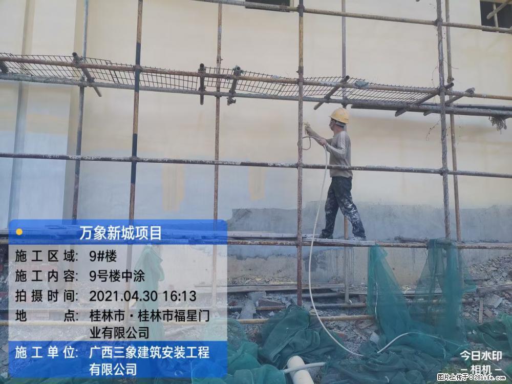 【广西三象建筑安装工程有限公司】万象新城项目 - 家居生活 - 吕梁生活社区 - 吕梁28生活网 lvliang.28life.net
