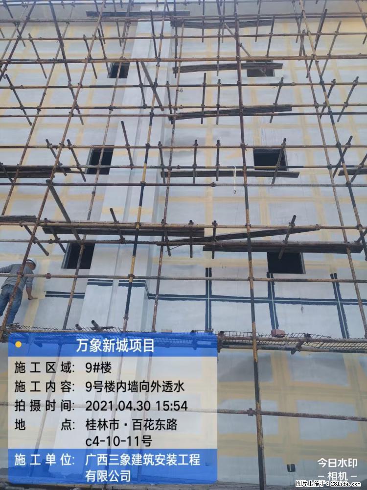 【广西三象建筑安装工程有限公司】万象新城项目 - 家居生活 - 吕梁生活社区 - 吕梁28生活网 lvliang.28life.net