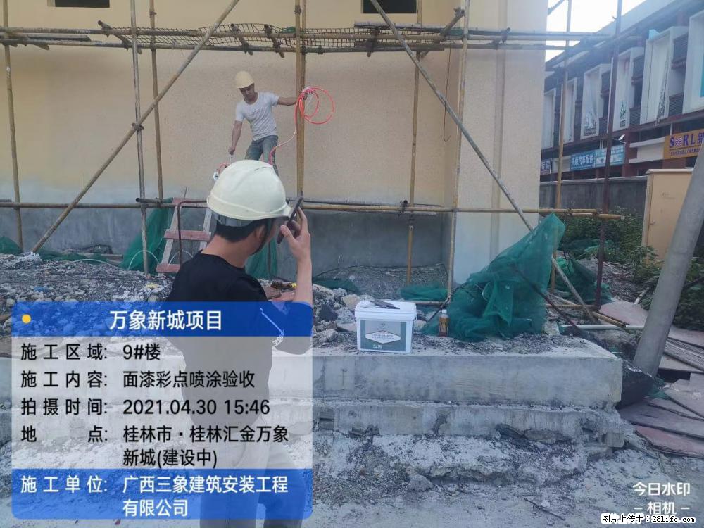 【广西三象建筑安装工程有限公司】万象新城项目 - 家居生活 - 吕梁生活社区 - 吕梁28生活网 lvliang.28life.net