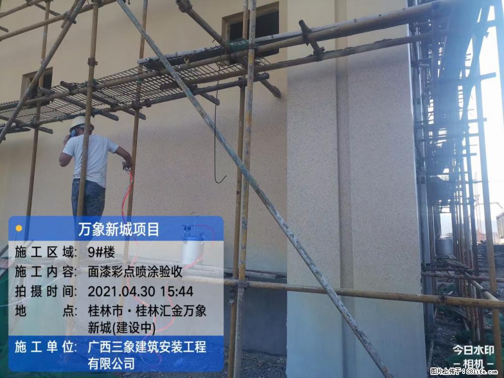 【广西三象建筑安装工程有限公司】万象新城项目 - 家居生活 - 吕梁生活社区 - 吕梁28生活网 lvliang.28life.net