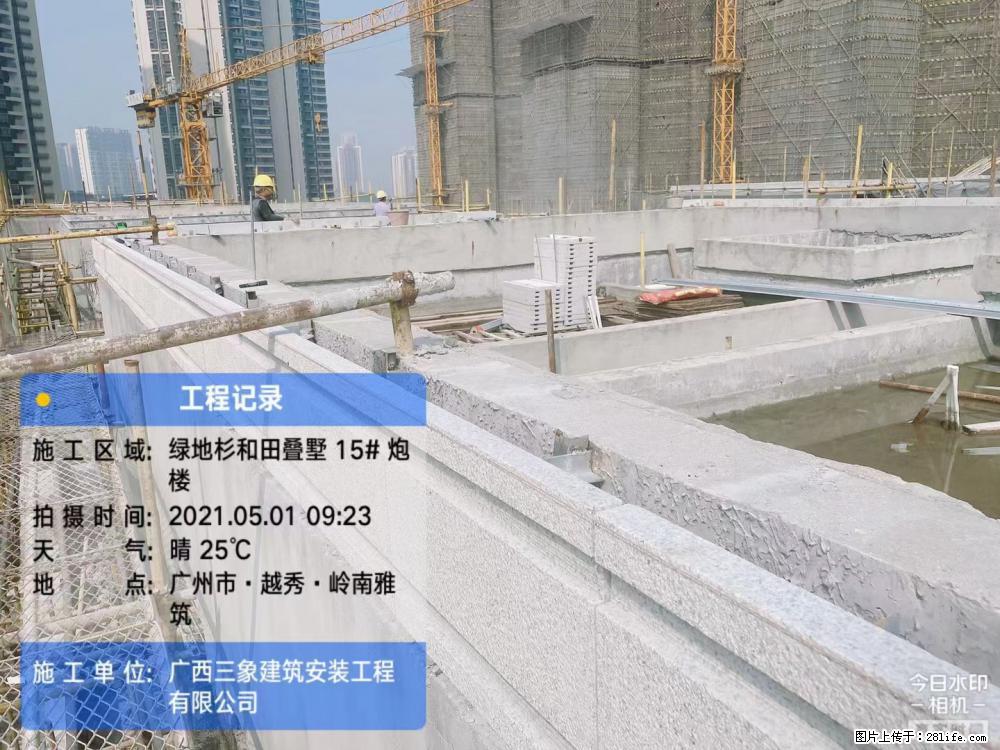 【广西三象建筑安装工程有限公司】绿地衫和田叠墅项目 - 家居生活 - 吕梁生活社区 - 吕梁28生活网 lvliang.28life.net