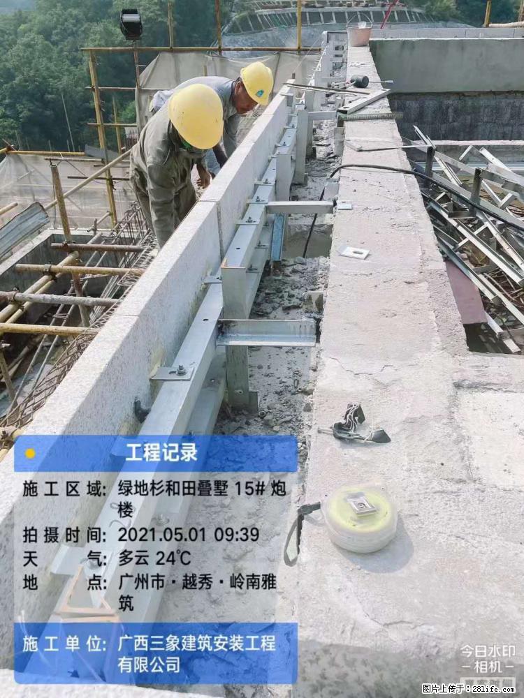 【广西三象建筑安装工程有限公司】绿地衫和田叠墅项目 - 家居生活 - 吕梁生活社区 - 吕梁28生活网 lvliang.28life.net