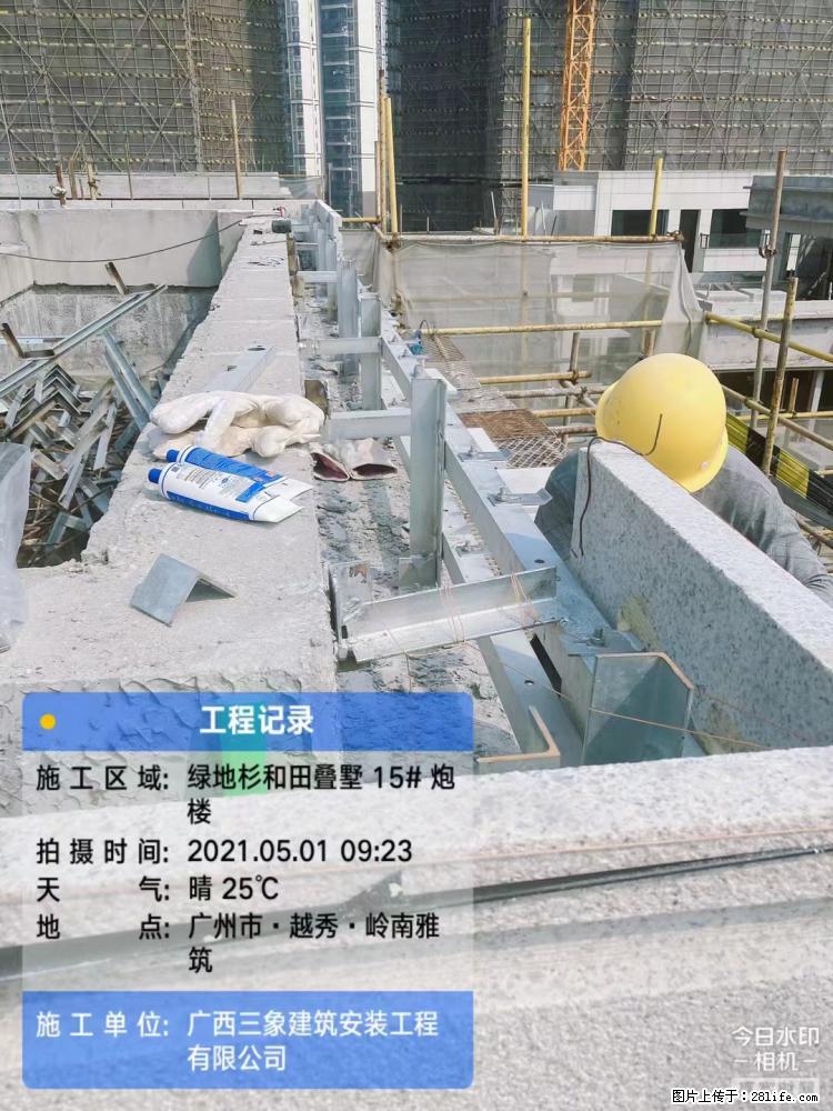 【广西三象建筑安装工程有限公司】绿地衫和田叠墅项目 - 家居生活 - 吕梁生活社区 - 吕梁28生活网 lvliang.28life.net