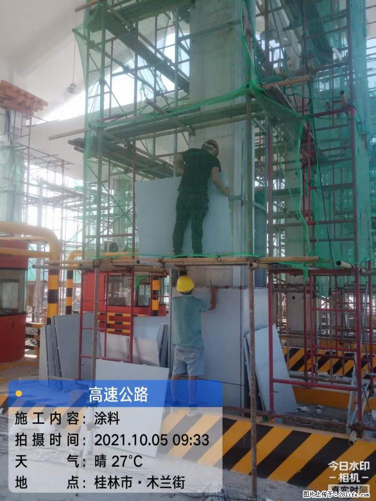 【桂林三象建筑材料有限公司】铝单板外装工程 - 新手上路 - 吕梁生活社区 - 吕梁28生活网 lvliang.28life.net