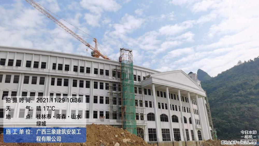 【广西三象建筑安装工程有限公司】幼儿园外墙装饰工程 - 灌水专区 - 吕梁生活社区 - 吕梁28生活网 lvliang.28life.net