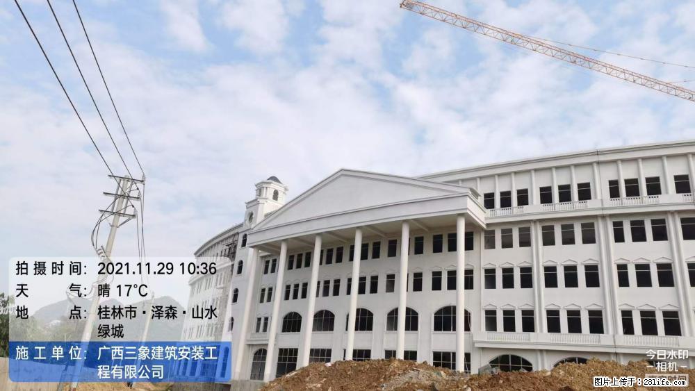【广西三象建筑安装工程有限公司】幼儿园外墙装饰工程 - 灌水专区 - 吕梁生活社区 - 吕梁28生活网 lvliang.28life.net