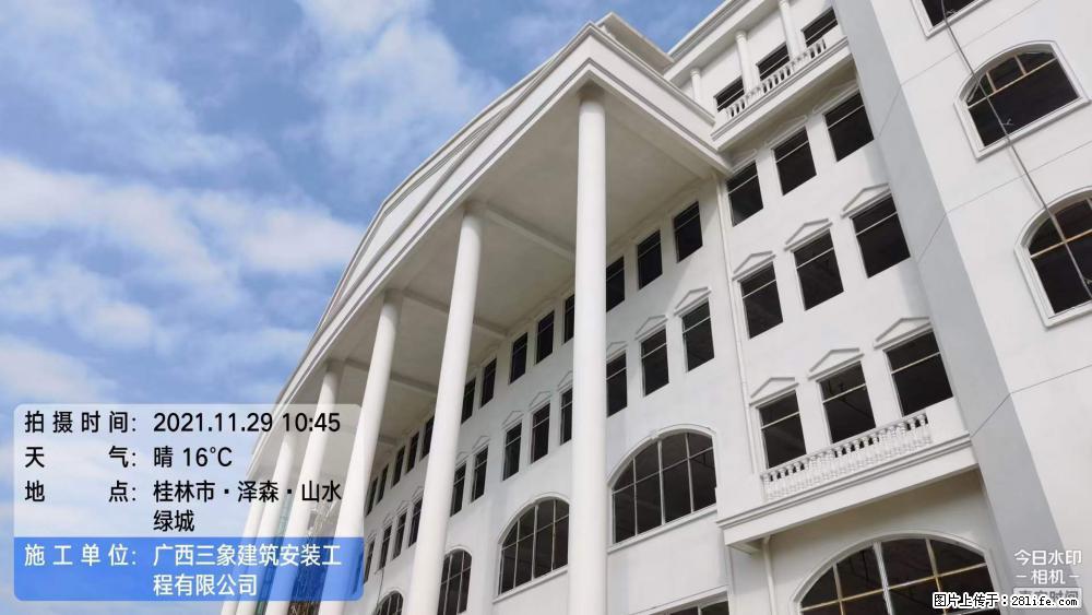 【广西三象建筑安装工程有限公司】幼儿园外墙装饰工程 - 灌水专区 - 吕梁生活社区 - 吕梁28生活网 lvliang.28life.net