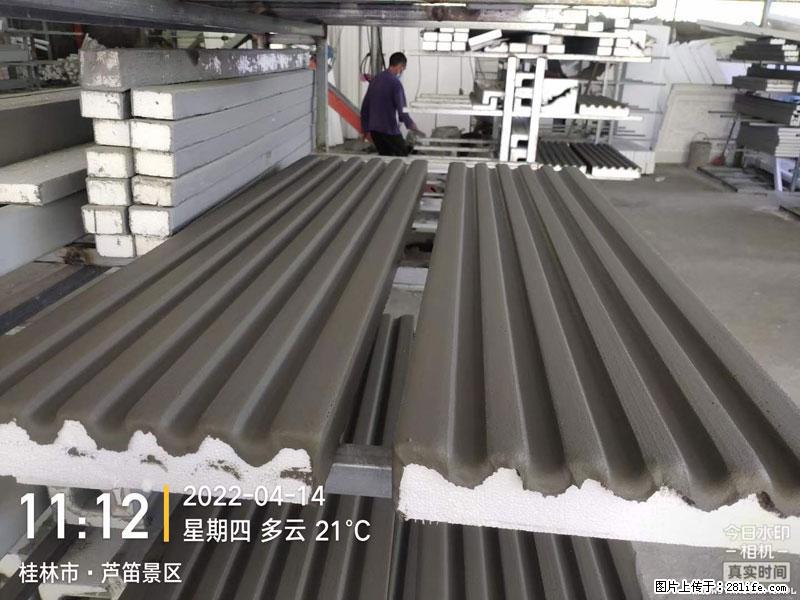 【桂林三象建筑材料有限公司】EPS装饰构件生产中 - 居家装饰 - 居家生活 - 吕梁分类信息 - 吕梁28生活网 lvliang.28life.net