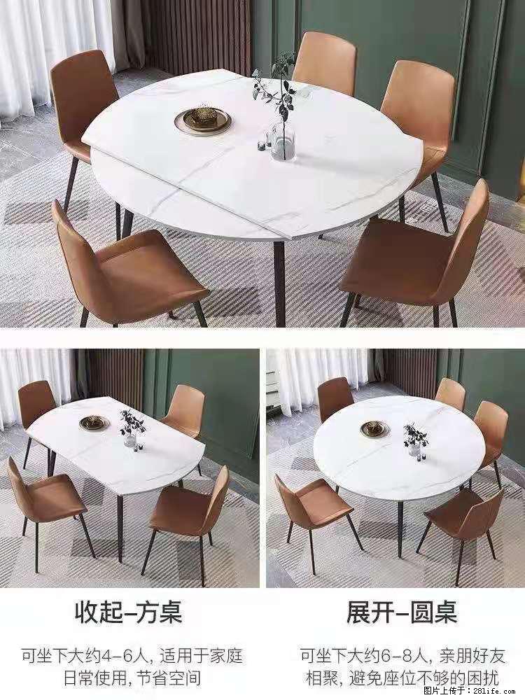 1桌+6椅，1.35米可伸缩，八种颜色可选，厂家直销 - 各类家具 - 居家生活 - 吕梁分类信息 - 吕梁28生活网 lvliang.28life.net