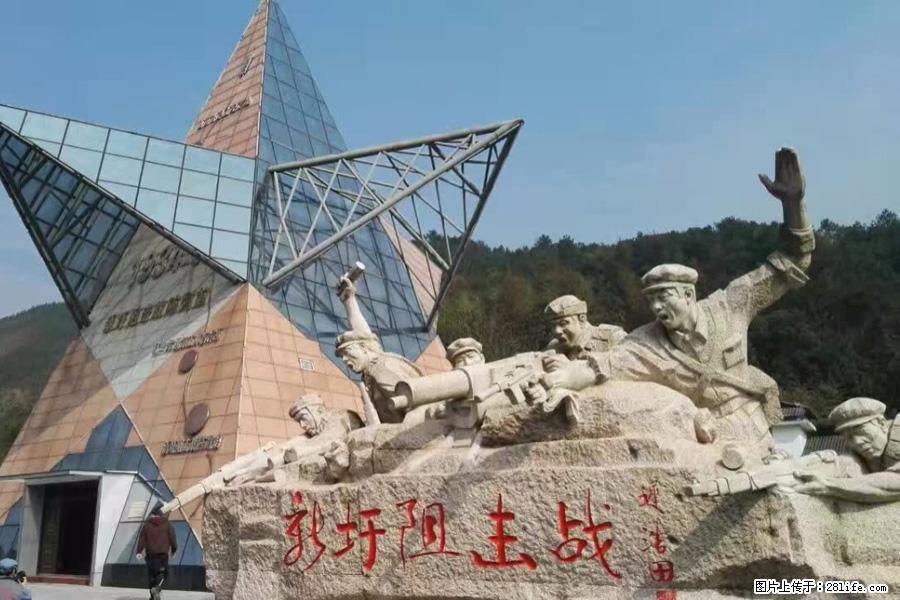 湘江战役新圩阻击战酒海井红军纪念园 - 游山玩水 - 吕梁生活社区 - 吕梁28生活网 lvliang.28life.net