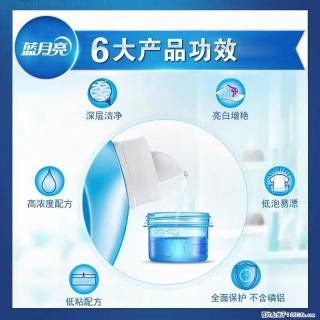 【蓝月亮】洗衣液（四瓶一件）免费招代理 芭菲洗衣液（六瓶一件） 特价卖啦！ - 吕梁28生活网 lvliang.28life.net