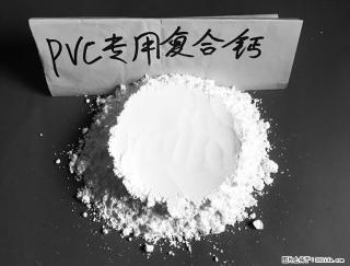 【桂林三鑫新型材料】电线电缆专用复合钙 超细改性碳酸钙 - 吕梁28生活网 lvliang.28life.net
