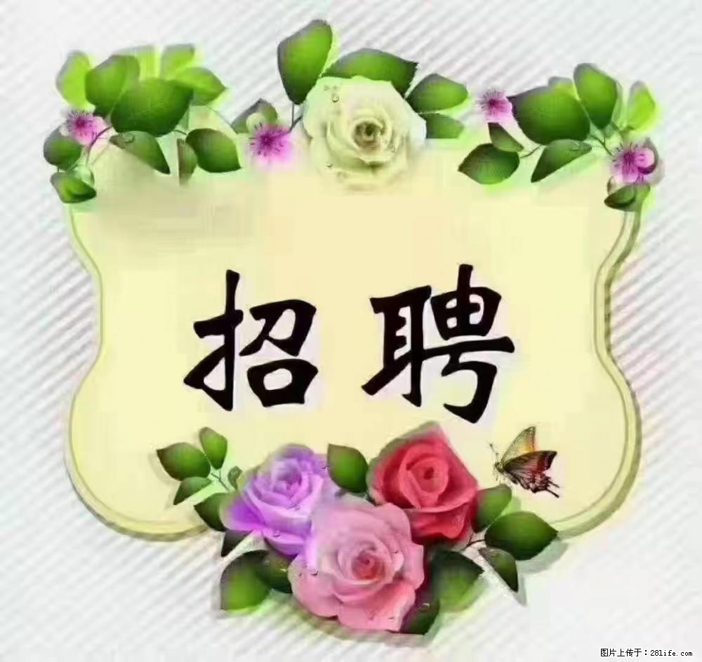 上海静安区，招聘住家保姆，工作薪资：9000-10000 - 职场交流 - 吕梁生活社区 - 吕梁28生活网 lvliang.28life.net