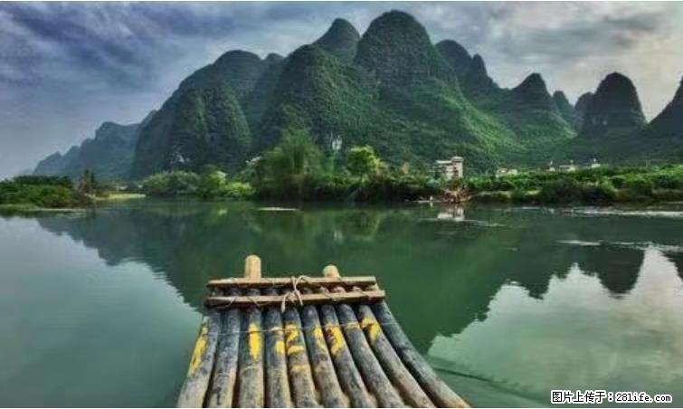 桂林市阳朔县遇龙河景区发布通知，从2022年4月5日起，骥马码头恢复营业。 - 其他广告 - 广告专区 - 吕梁分类信息 - 吕梁28生活网 lvliang.28life.net