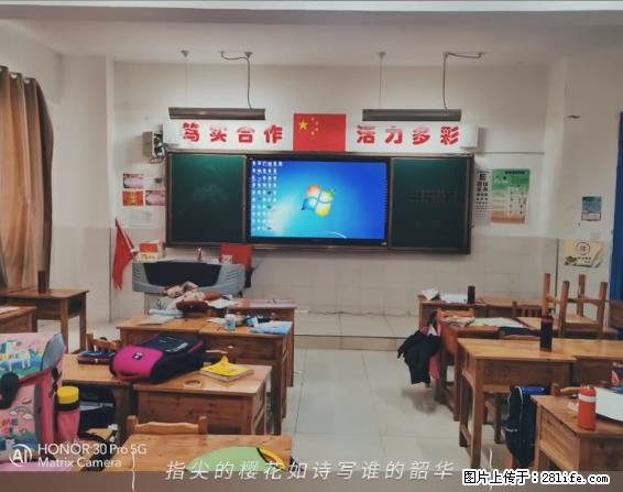 【贵州中汇联瑞科技有限公司】 专业做班班通、校园广播、校园监控、校园门禁道闸、学校大礼堂等 - 新手上路 - 吕梁生活社区 - 吕梁28生活网 lvliang.28life.net