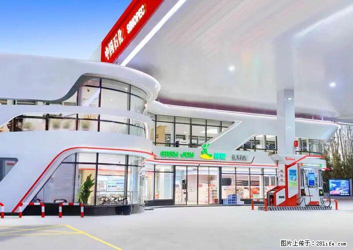 中国石化广西易捷出口商品招商公告 - 其它 - 汽车频道 - 吕梁分类信息 - 吕梁28生活网 lvliang.28life.net