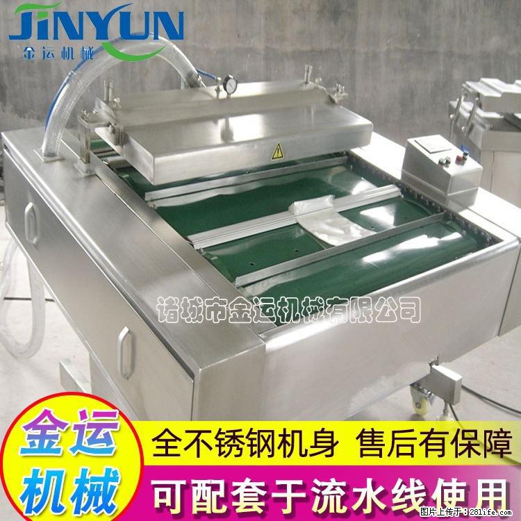 咸蛋黄月饼真空包装机 连续式真空包装机 商用不锈钢真空封口机 - 综合信息 - 其他综合 - 吕梁分类信息 - 吕梁28生活网 lvliang.28life.net