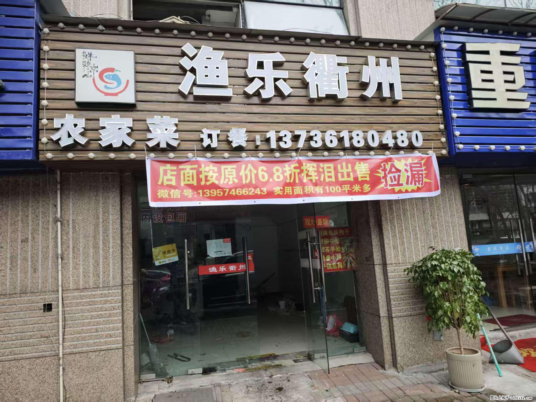 房子出售 - 房屋出租 - 房屋租售 - 吕梁分类信息 - 吕梁28生活网 lvliang.28life.net