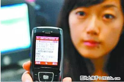 年底，这些消息柳州人千万别信！否则，这一年白干... - 吕梁生活资讯 - 吕梁28生活网 lvliang.28life.net