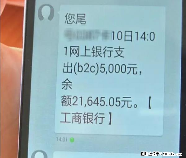 年底，这些消息柳州人千万别信！否则，这一年白干... - 吕梁生活资讯 - 吕梁28生活网 lvliang.28life.net