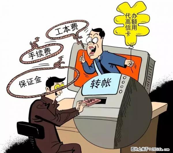 年底，这些消息柳州人千万别信！否则，这一年白干... - 吕梁生活资讯 - 吕梁28生活网 lvliang.28life.net