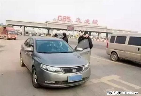 欠钱不还的，现在你连高速都上不了了！看你怎么回家！ - 吕梁生活资讯 - 吕梁28生活网 lvliang.28life.net