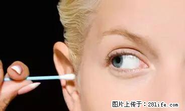 剪指甲、挖耳屎，这些日常小动作竟隐藏大危害！ - 吕梁生活资讯 - 吕梁28生活网 lvliang.28life.net