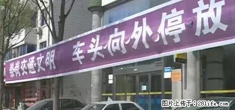 停车为什么要车头朝外？不是开玩笑，关键时刻真能救命 - 吕梁生活资讯 - 吕梁28生活网 lvliang.28life.net