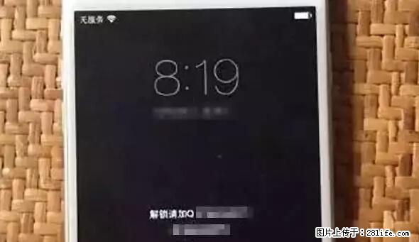 公安部四害紧急提醒：苹果手机显示这个，千万别点… - 吕梁生活资讯 - 吕梁28生活网 lvliang.28life.net