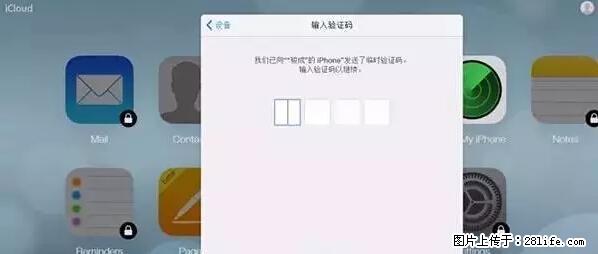 公安部四害紧急提醒：苹果手机显示这个，千万别点… - 吕梁生活资讯 - 吕梁28生活网 lvliang.28life.net