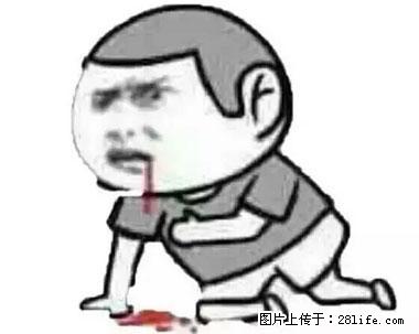 晕车、脚气、牙齿变黄、皮肤粗糙？学会这些三分钟搞定！ - 吕梁生活资讯 - 吕梁28生活网 lvliang.28life.net
