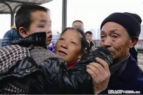 人贩子新的骗局，太恐怖了，以后注意自己的聊天内容！ - 吕梁生活资讯 - 吕梁28生活网 lvliang.28life.net