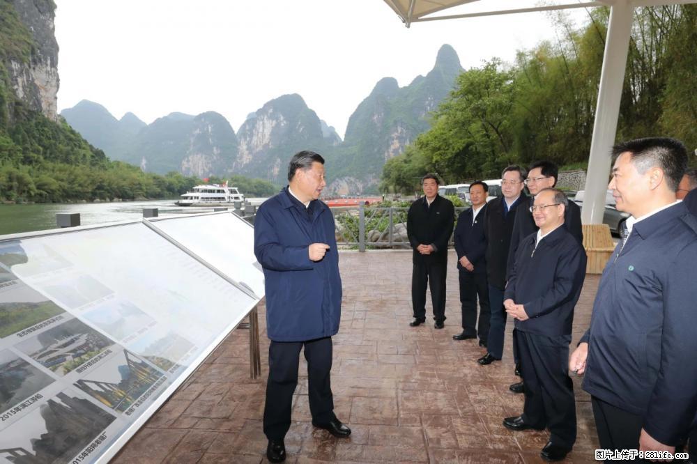 习近平赴广西考察调研 - 吕梁生活资讯 - 吕梁28生活网 lvliang.28life.net