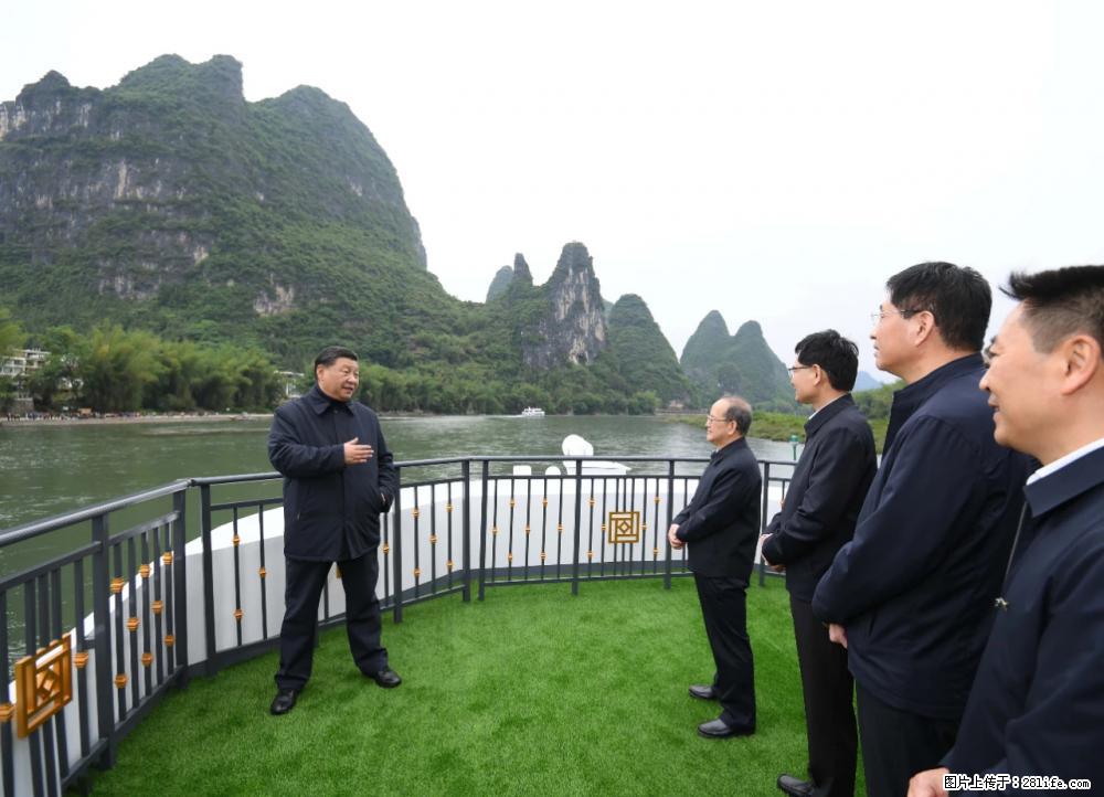 习近平赴广西考察调研 - 吕梁生活资讯 - 吕梁28生活网 lvliang.28life.net
