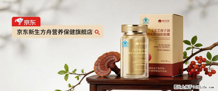 灵芝孢子粉含量越高越有效？2026 年七款热门品牌深度实测，肠胃敏感者避坑指南 - 吕梁生活资讯 - 吕梁28生活网 lvliang.28life.net