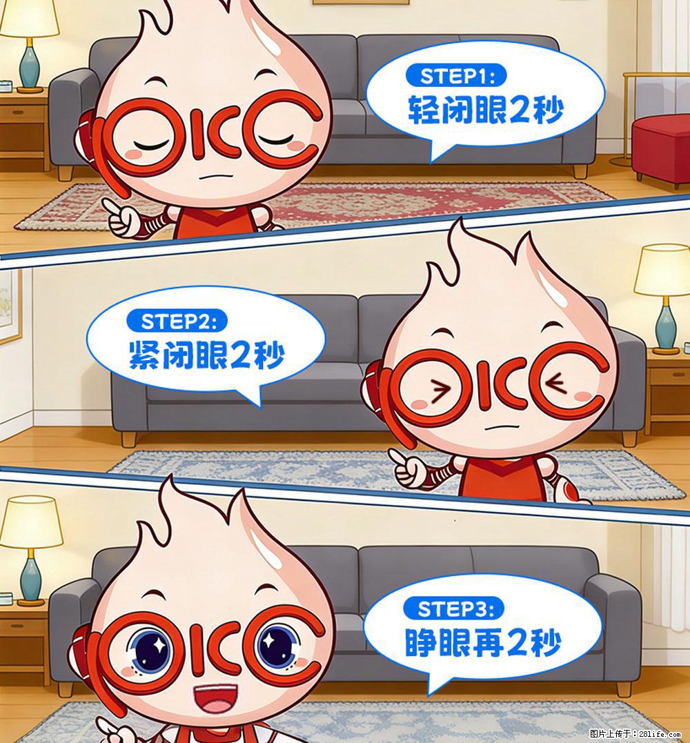 【健康科普】还在关灯玩手机？警惕！这个习惯严重可致盲！ - 吕梁生活资讯 - 吕梁28生活网 lvliang.28life.net